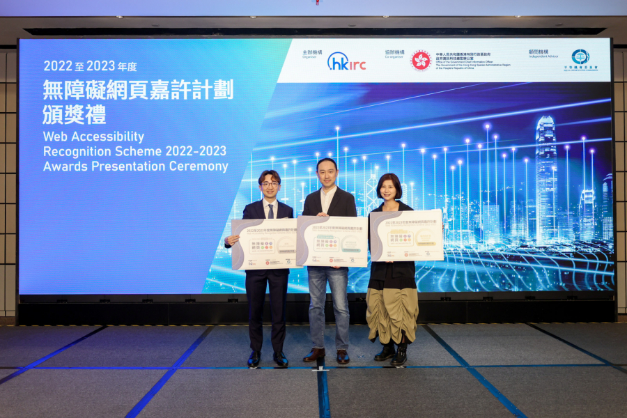 Web Accessibility Recognition Scheme 2023 Awards Ceremony Photo 18